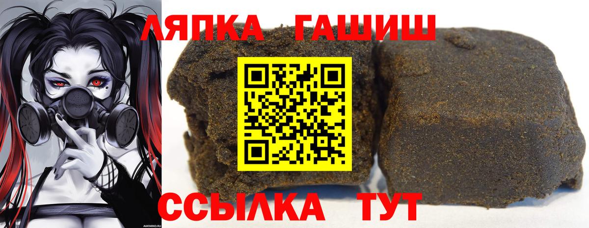 Тосно  ГАШИШ  Гашиш убойный  Вход с VPN  ГАШИШ убойный 
