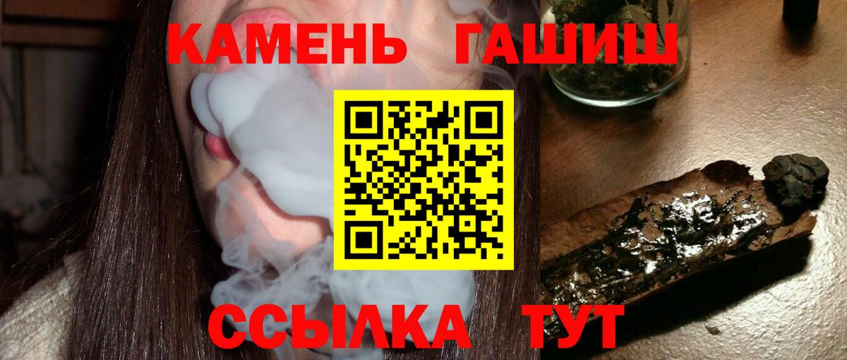 ГАШ Изолятор Тосно