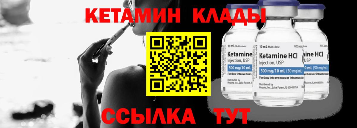 Тосно  Кетамин VHQ  Кетамин VHQ  мега ONION  Вход с VPN 