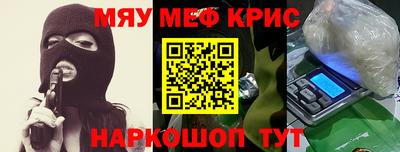 гашишное масло Обь