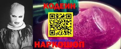 гашишное масло Обь