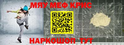 спиды Обнинск