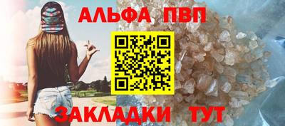 гашишное масло Обь