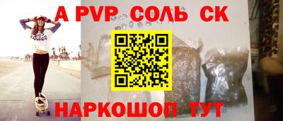 спиды Обнинск