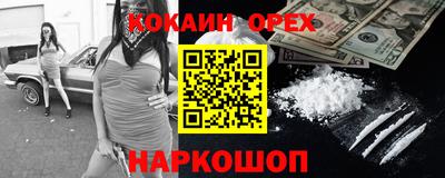 гашишное масло Обь
