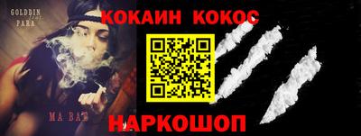 спиды Обнинск