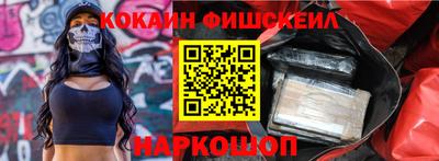 спиды Обнинск