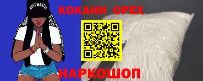 ALPHA-PVP Нягань