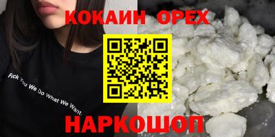 ALPHA-PVP Нягань