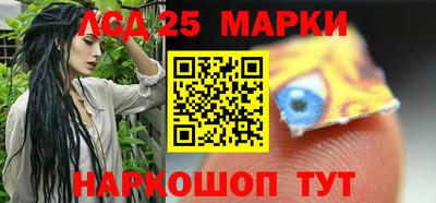 гашишное масло Обь