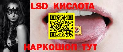 гашишное масло Обь