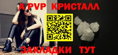 ALPHA-PVP Нягань