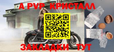 спиды Обнинск