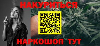гашишное масло Обь