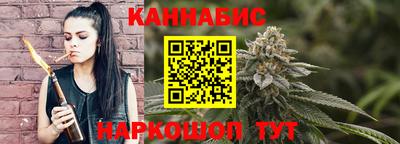 гашишное масло Обь