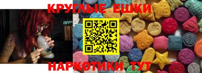 спиды Обнинск