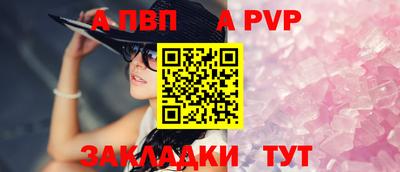 спиды Обнинск