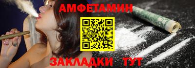 спиды Обнинск