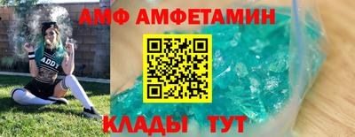 ALPHA-PVP Нягань