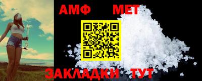 спиды Обнинск