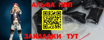 спиды Обнинск