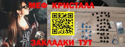 спиды Обнинск