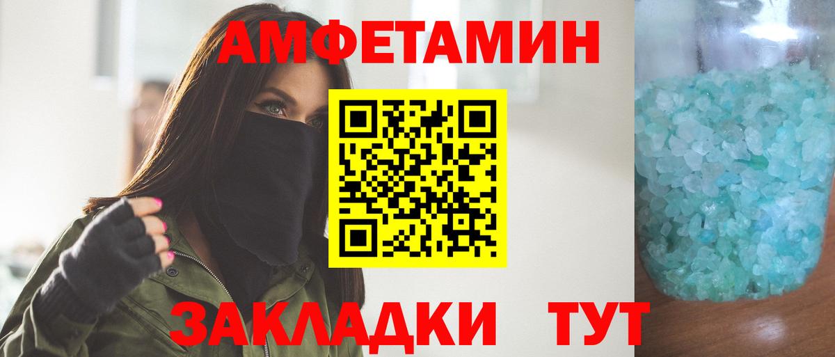 Метамфетамин пудра  Метамфетамин пудра  Вход с VPN  Метамфетамин  Тосно 