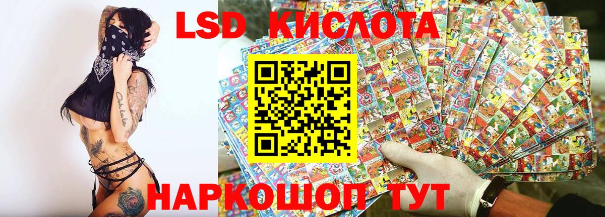 Марки 25I-NBOMe 1500мкг  Марки 25I-NBOMe  Тосно  Вход с VPN 