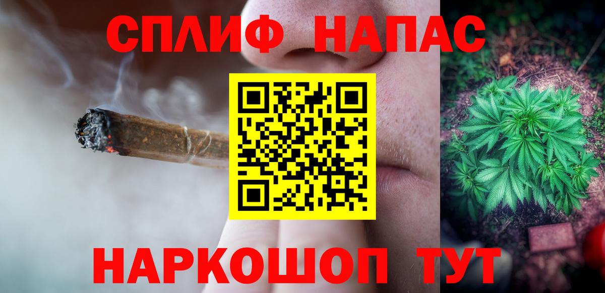 Канабис тримм  Бошки марихуана тримм  Тосно  Вход с VPN  МАРИХУАНА тримм  Бошки Шишки планчик 